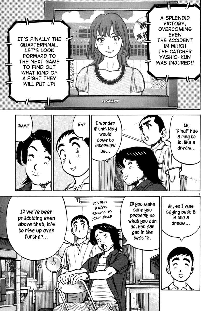 Last Inning Chapter 169 - Page 8