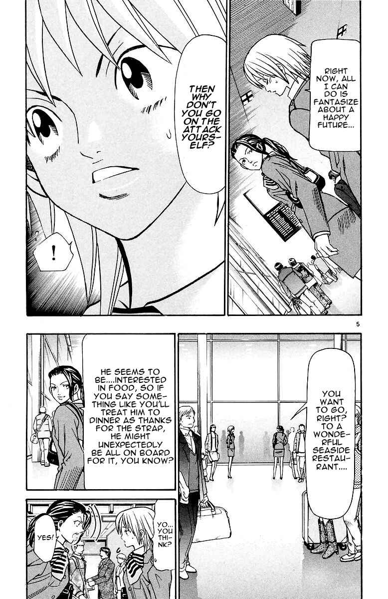 Wild Life Chapter 152 - Page 5