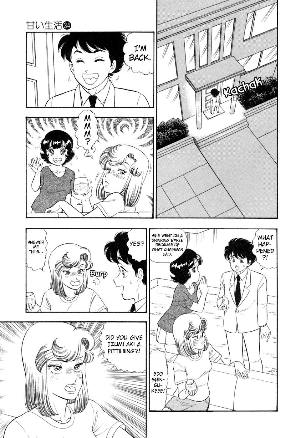 Amai Seikatsu Chapter 400 - Page 10