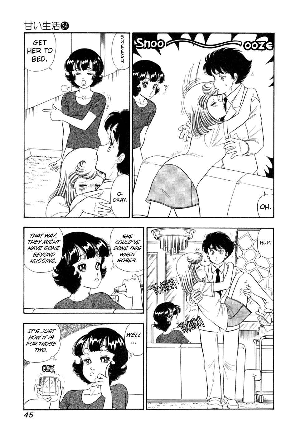 Amai Seikatsu Chapter 400 - Page 12