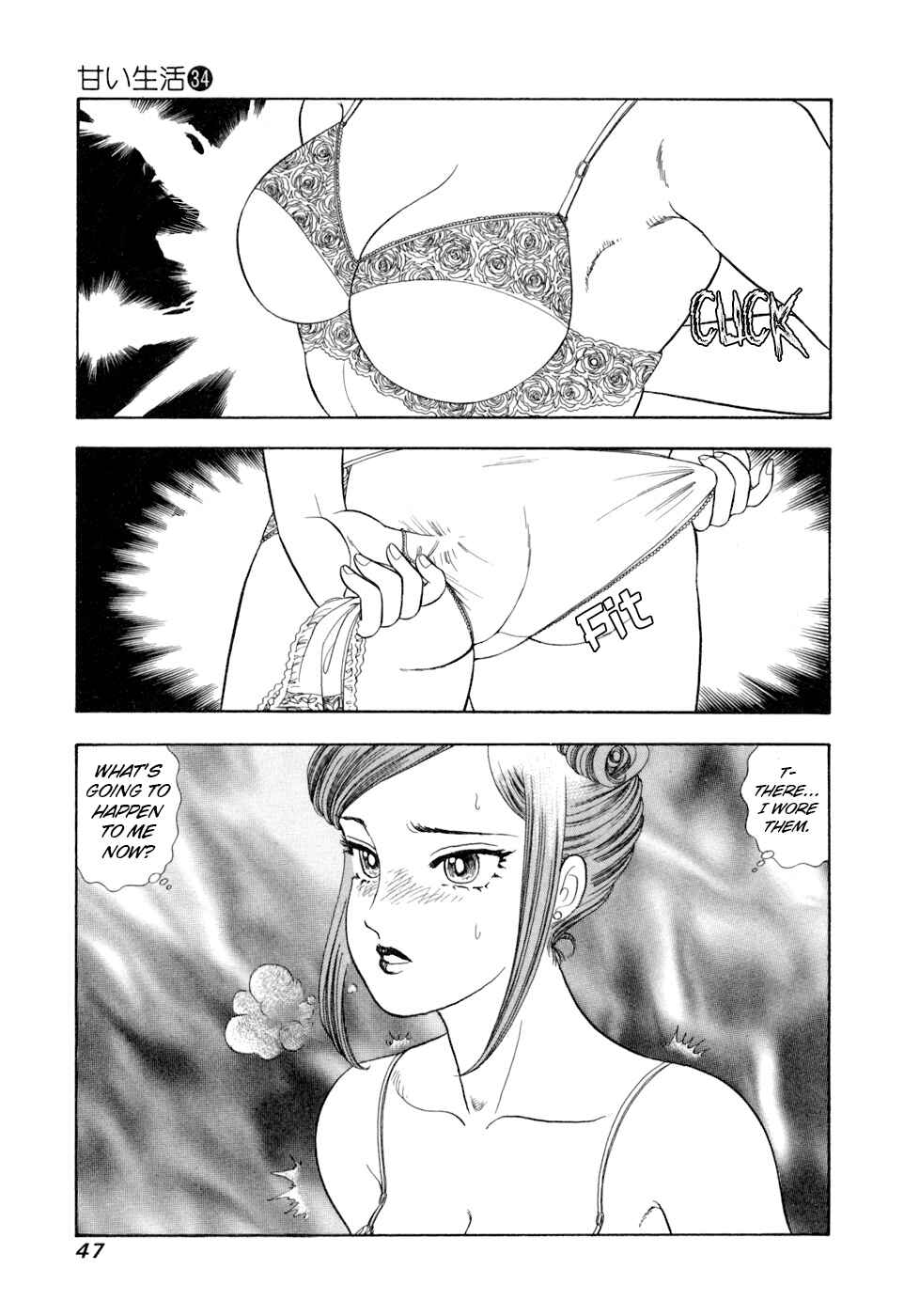Amai Seikatsu Chapter 400 - Page 14