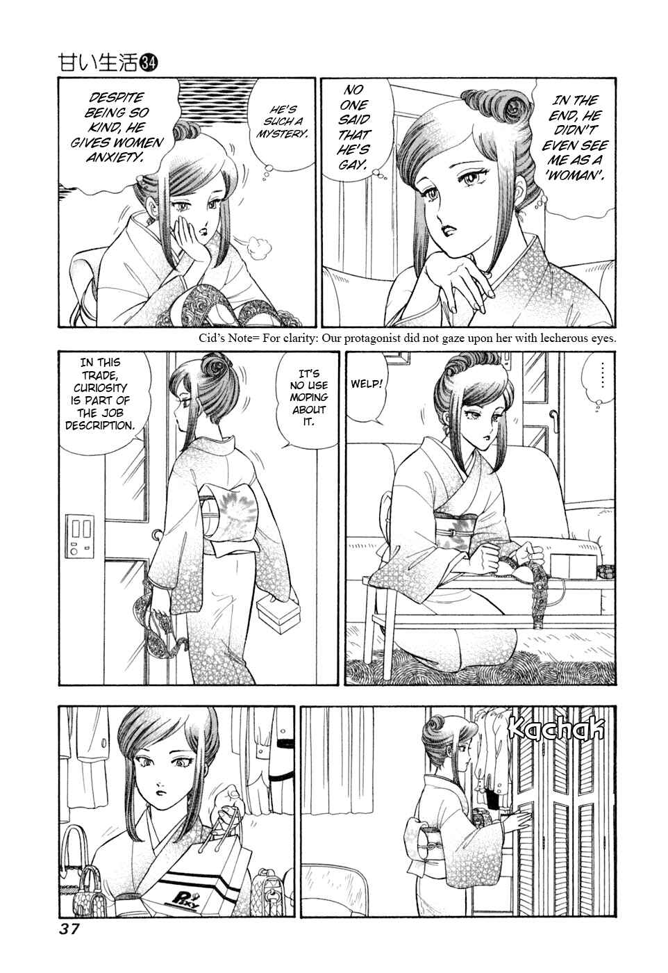 Amai Seikatsu Chapter 400 - Page 4