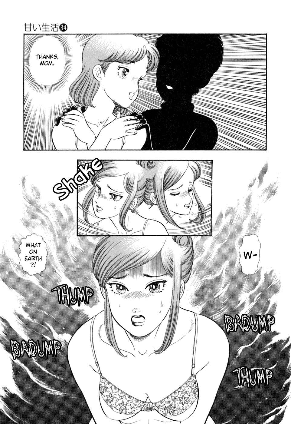 Amai Seikatsu Chapter 400 - Page 8