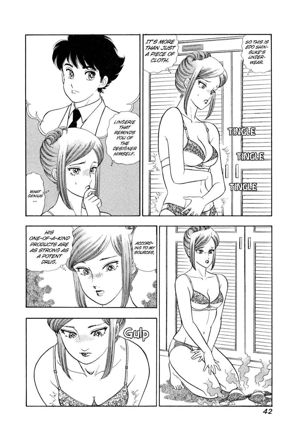 Amai Seikatsu Chapter 400 - Page 9