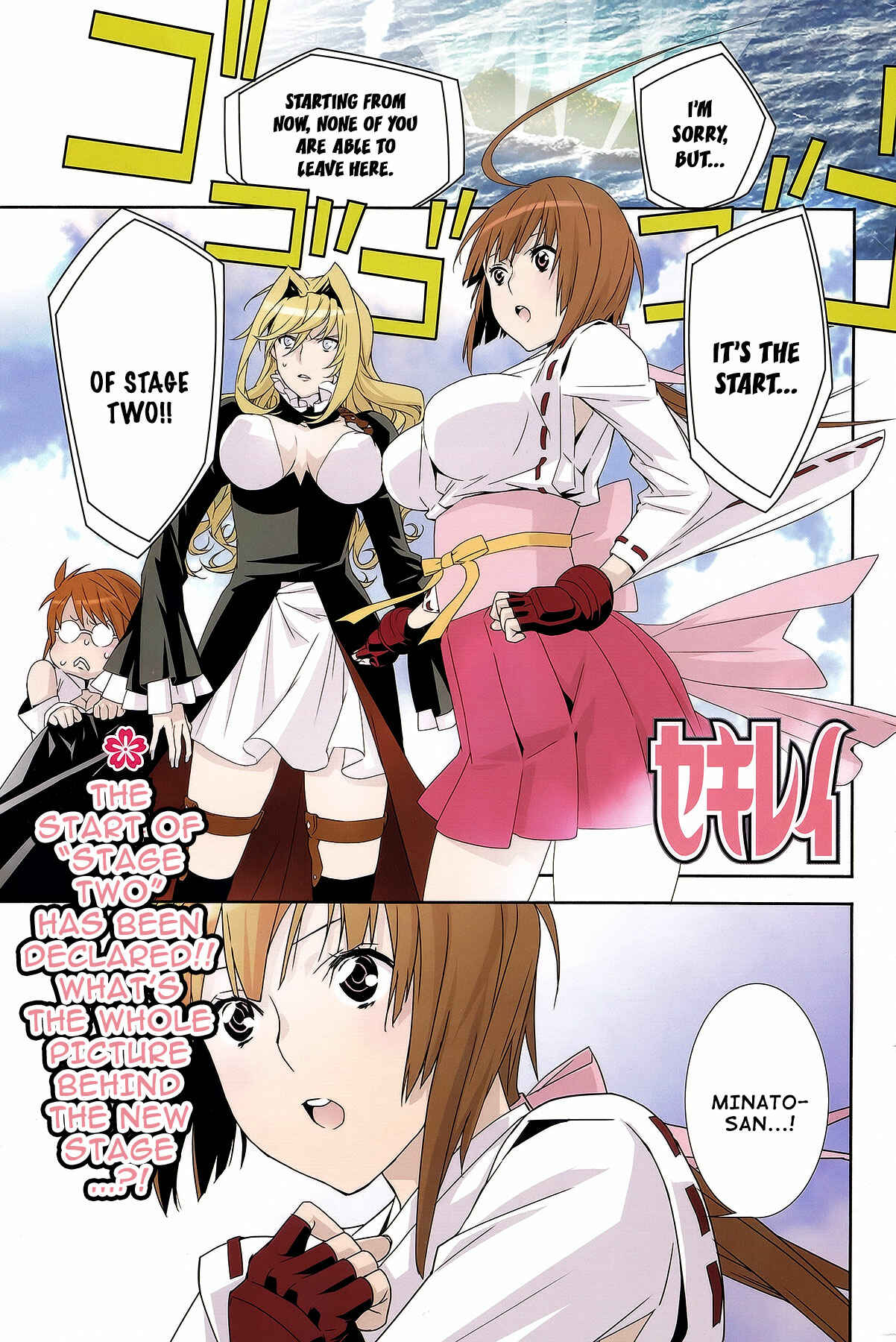 Sekirei Chapter 143 - Page 1