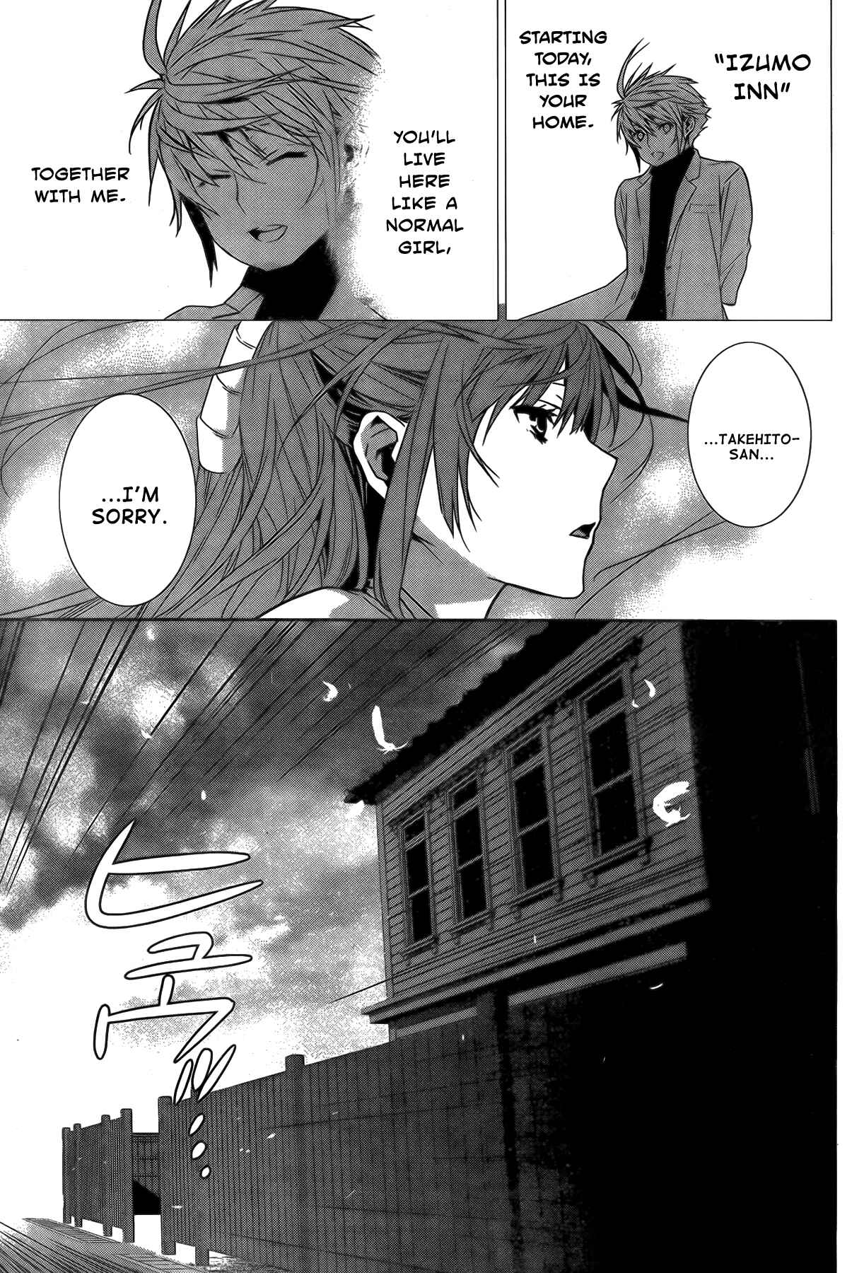 Sekirei Chapter 143 - Page 14