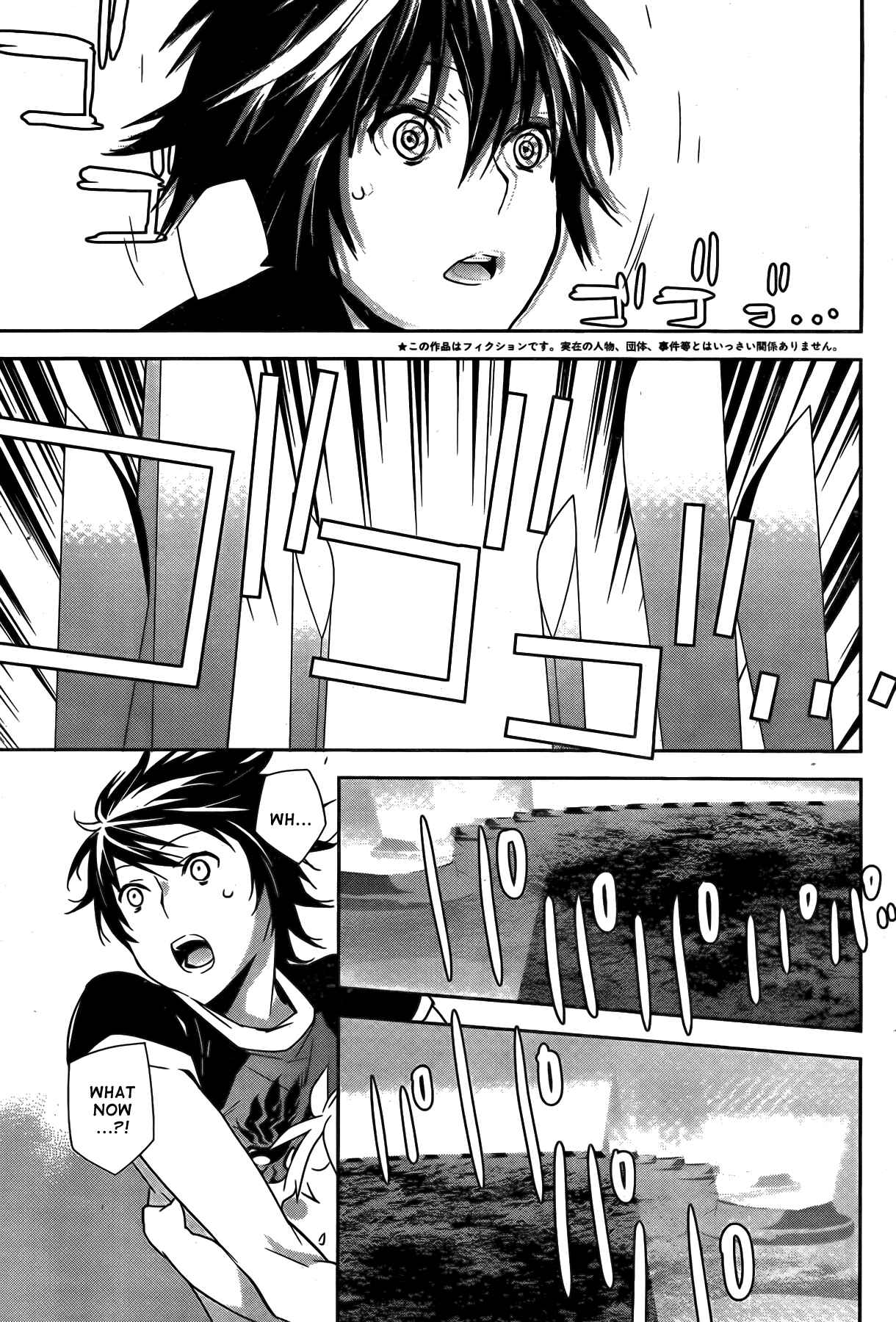 Sekirei Chapter 143 - Page 6