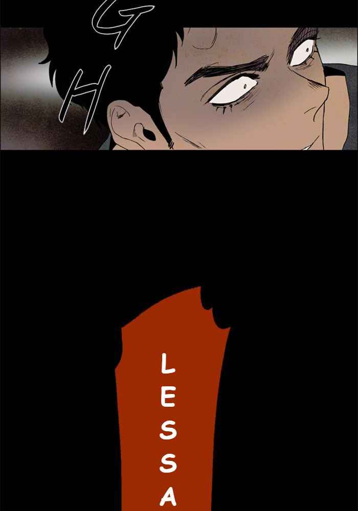 Lessa Sijeun Two~Three Chapter 26 - Page 10