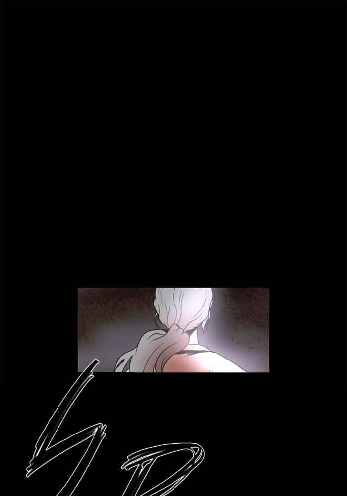 Lessa Sijeun Two~Three Chapter 26 - Page 2