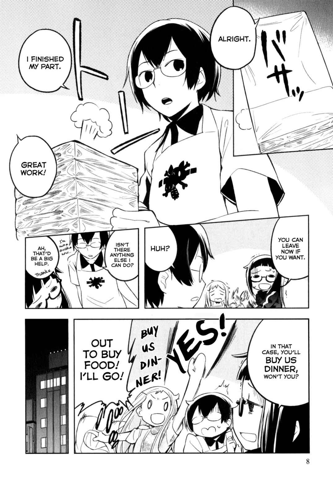 Denkigai no Honya-san Chapter 1 - Page 10
