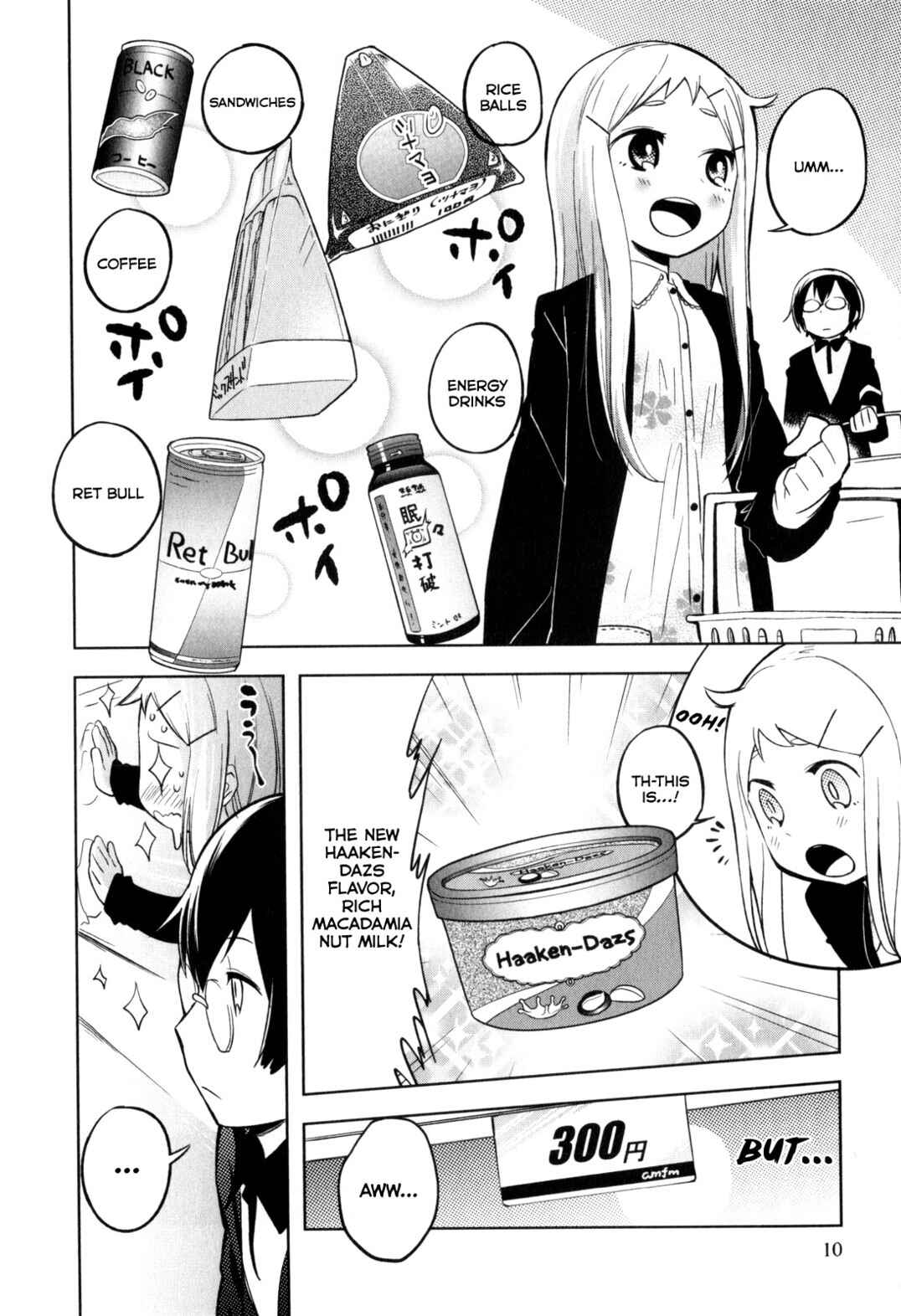 Denkigai no Honya-san Chapter 1 - Page 12