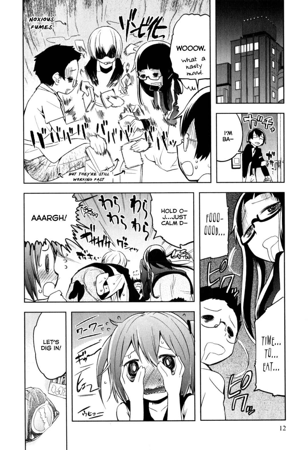 Denkigai no Honya-san Chapter 1 - Page 14