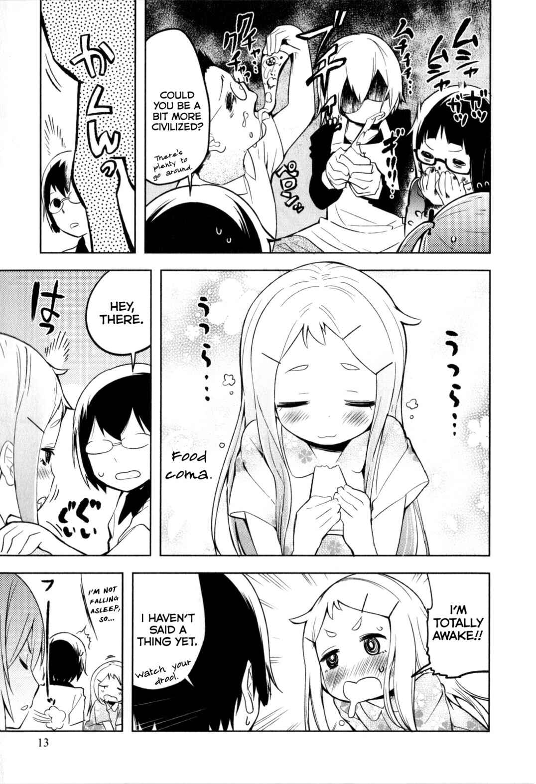 Denkigai no Honya-san Chapter 1 - Page 15