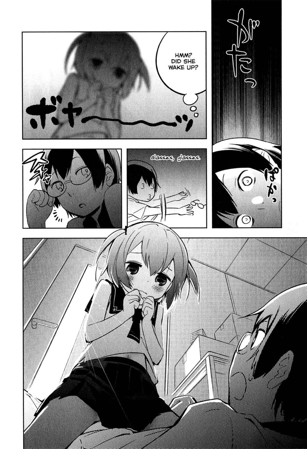 Denkigai no Honya-san Chapter 1 - Page 20
