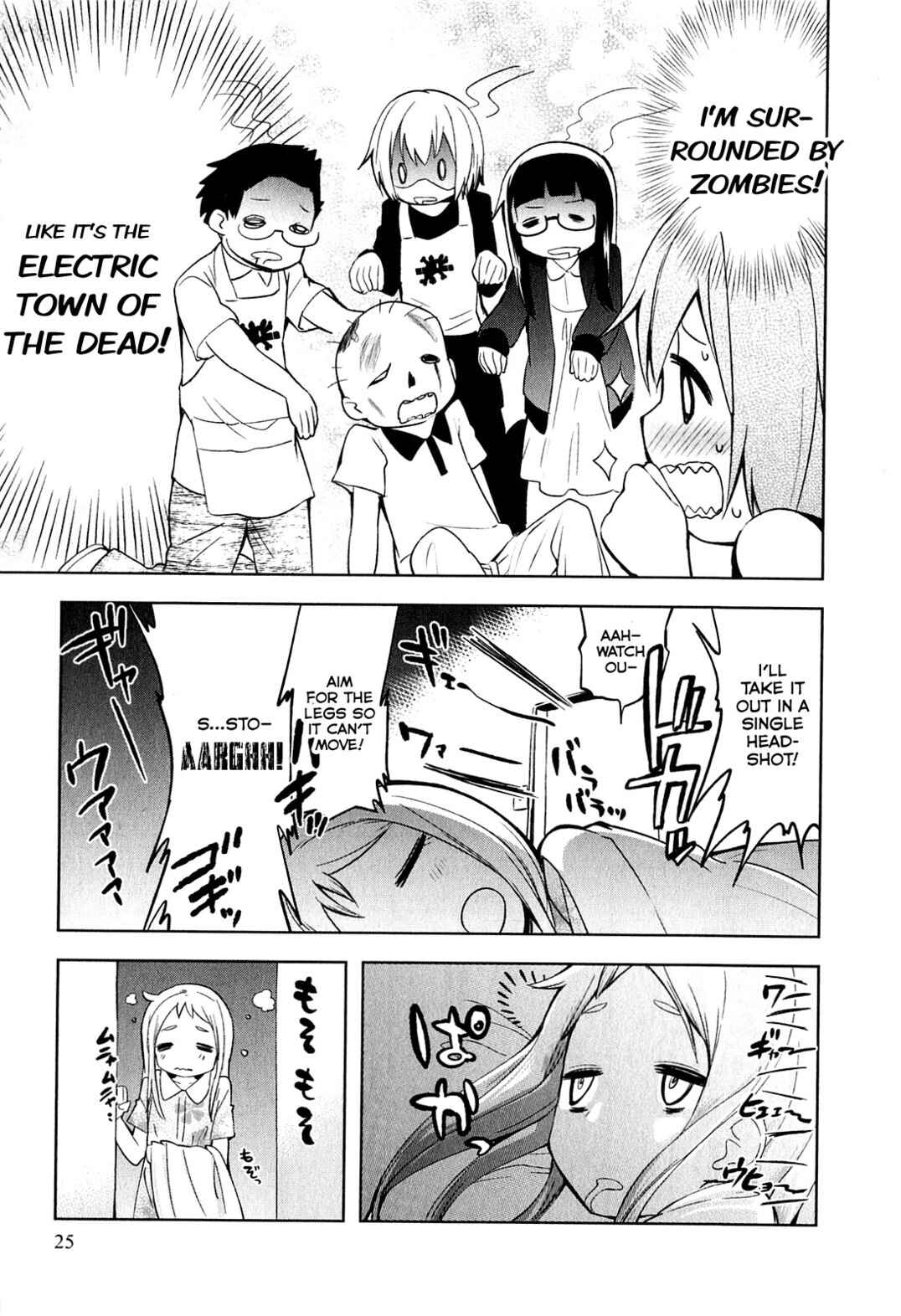 Denkigai no Honya-san Chapter 1 - Page 27