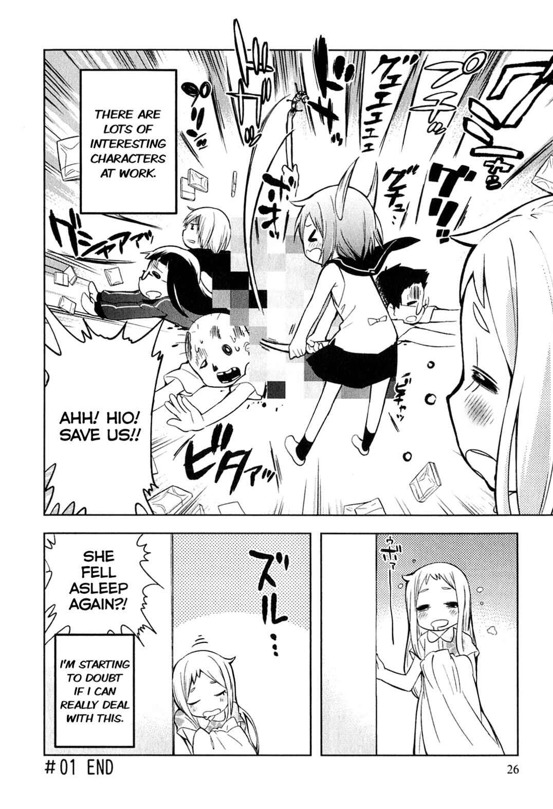 Denkigai no Honya-san Chapter 1 - Page 28