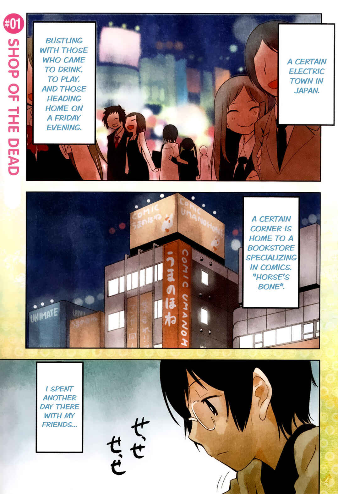 Denkigai no Honya-san Chapter 1 - Page 4