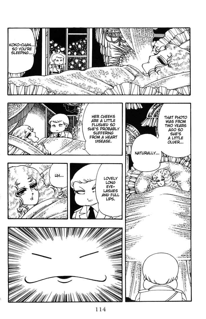 Patalliro! Chapter 9 - Page 16
