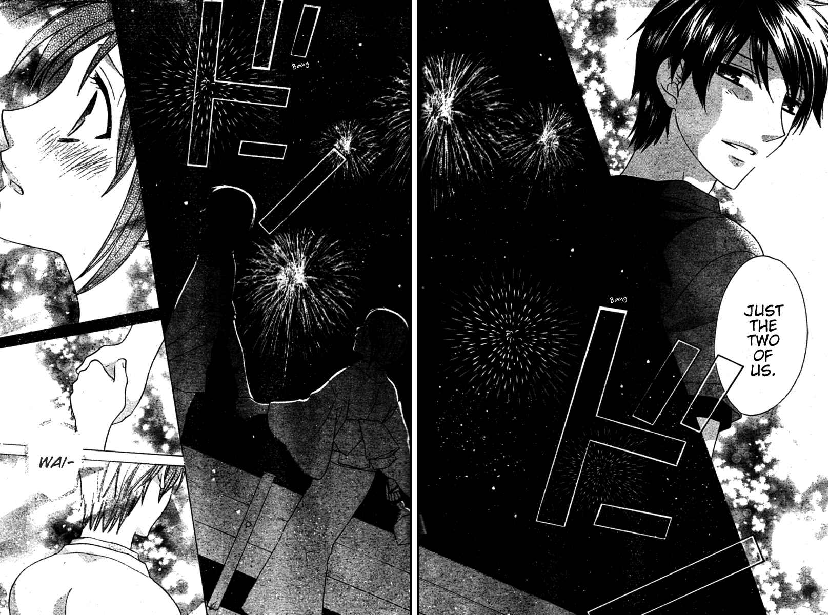 Hoshi wa Utau Chapter 25 - Page 25