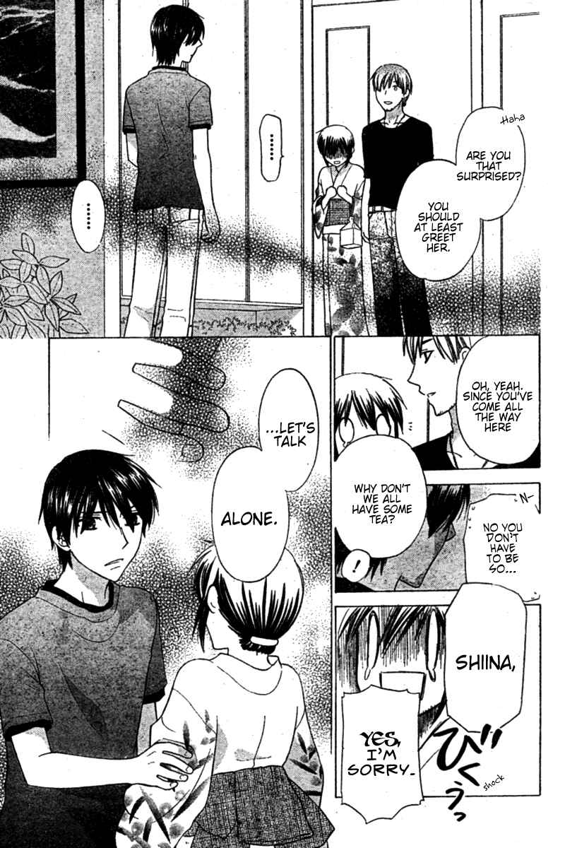 Hoshi wa Utau Chapter 25 - Page 4