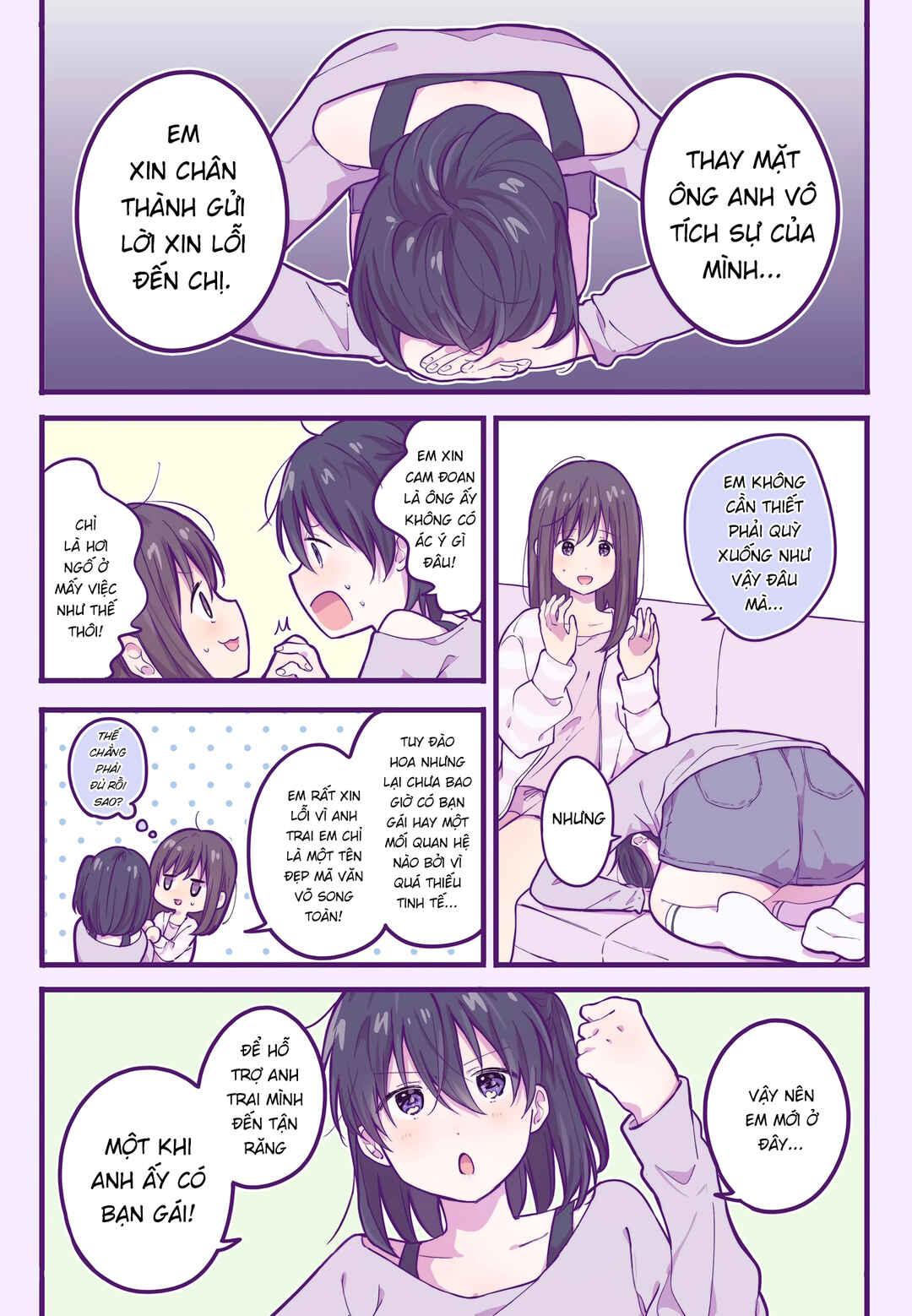 Ichigo-chan on Sundays Chapter 18 - Page 1