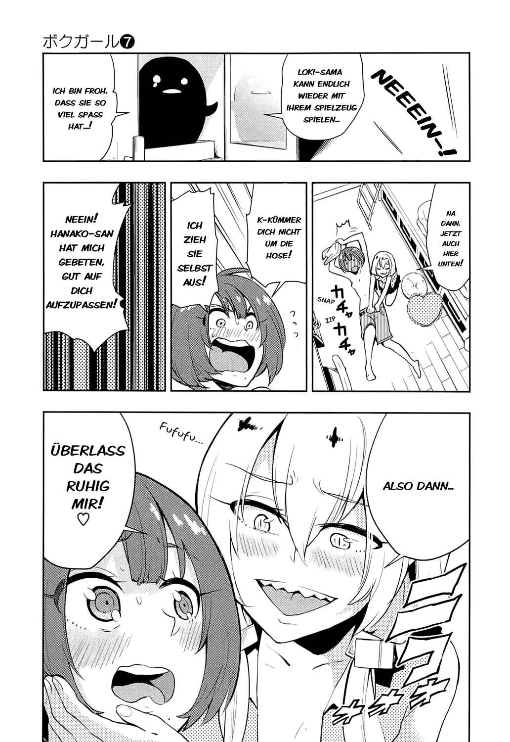 Boku Girl Chapter 66 - Page 15