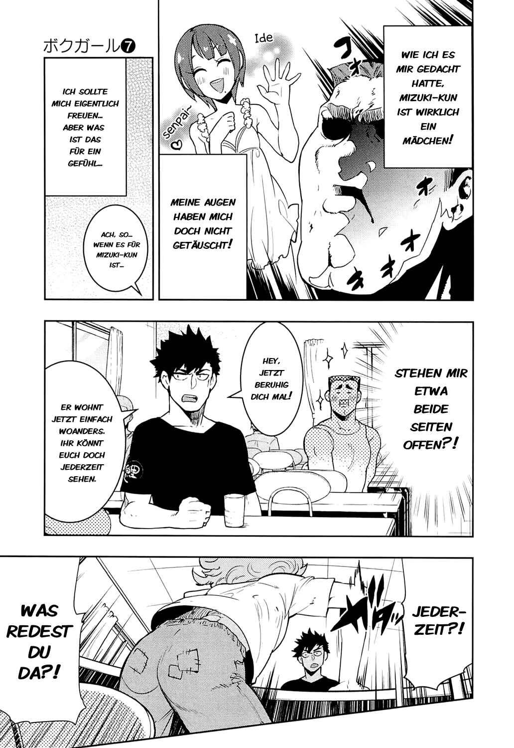 Boku Girl Chapter 66 - Page 3