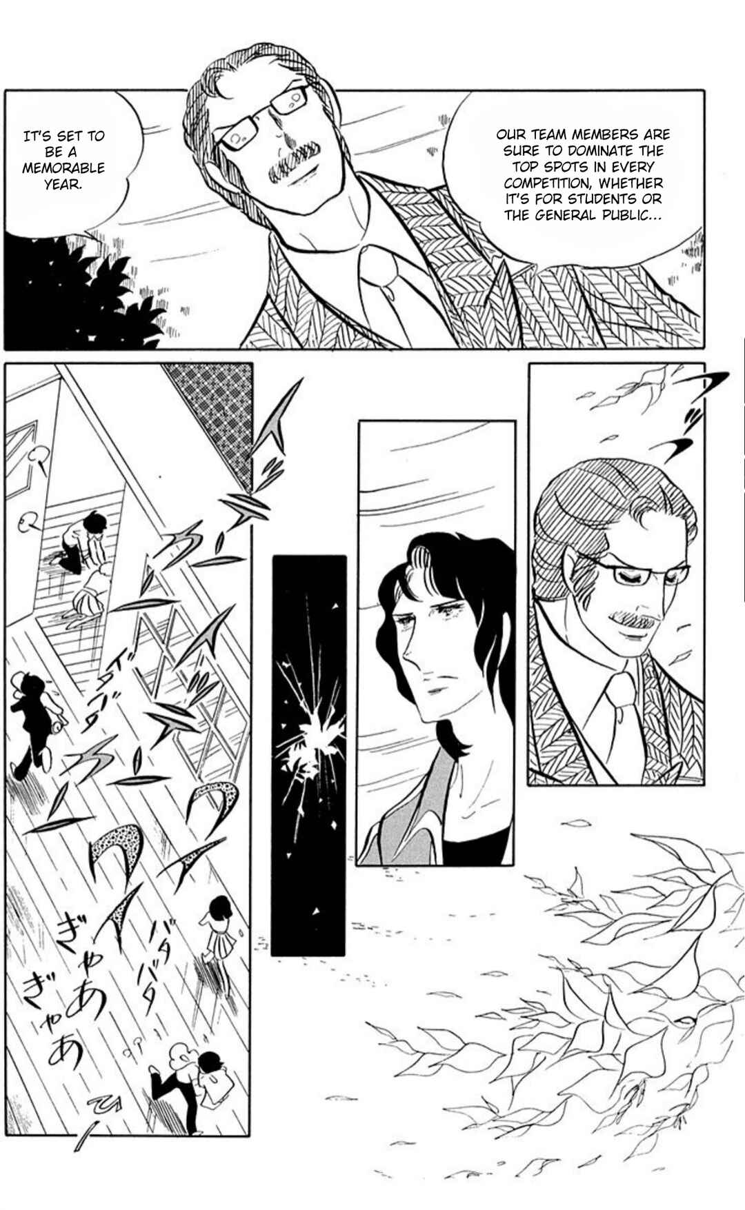 Aim for the Ace! Chapter 53 - Page 16