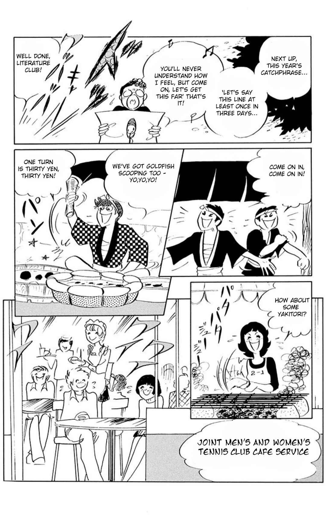 Aim for the Ace! Chapter 53 - Page 26
