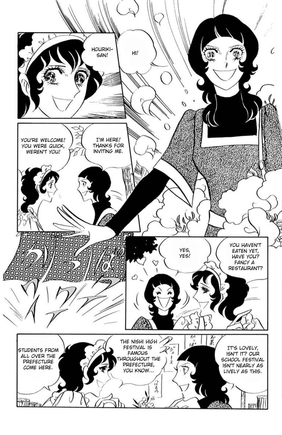Aim for the Ace! Chapter 53 - Page 28