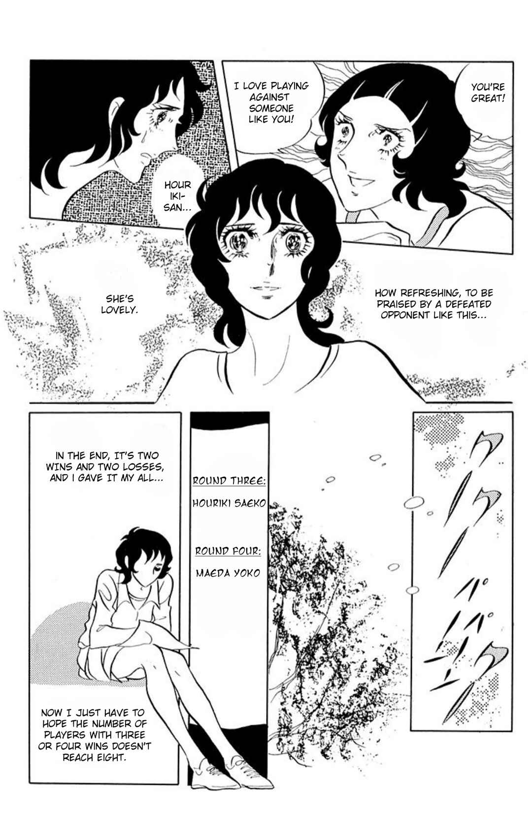 Aim for the Ace! Chapter 53 - Page 3