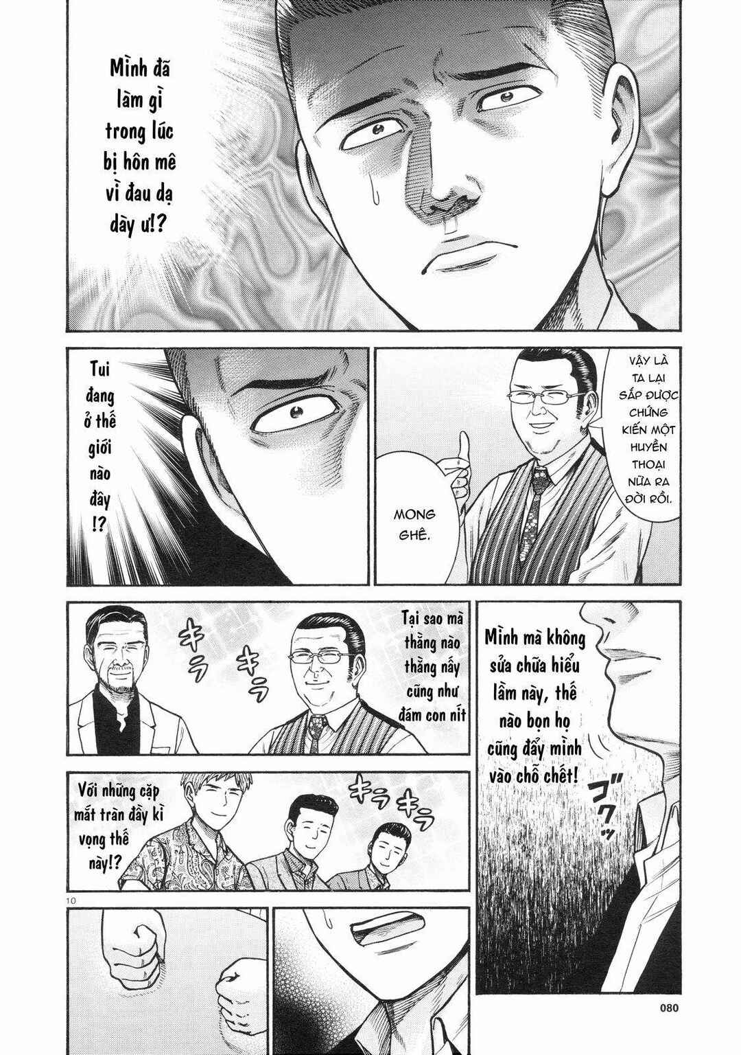 Hinamatsuri Chapter 68 - Page 10