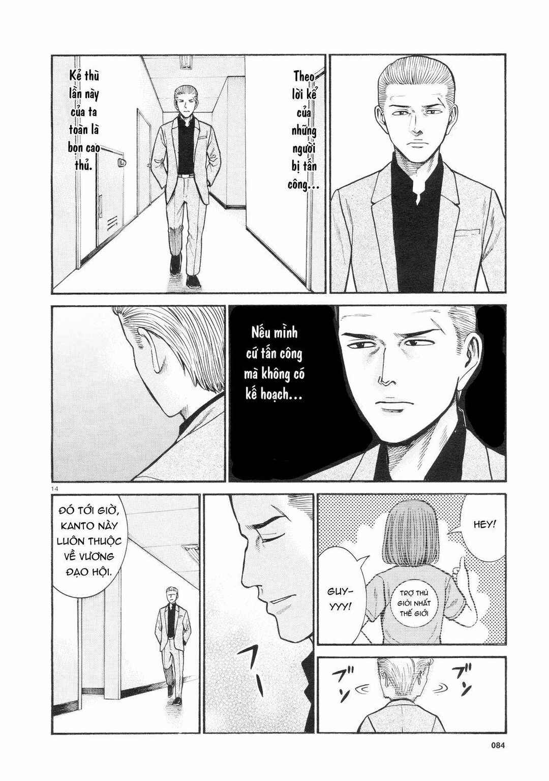 Hinamatsuri Chapter 68 - Page 14