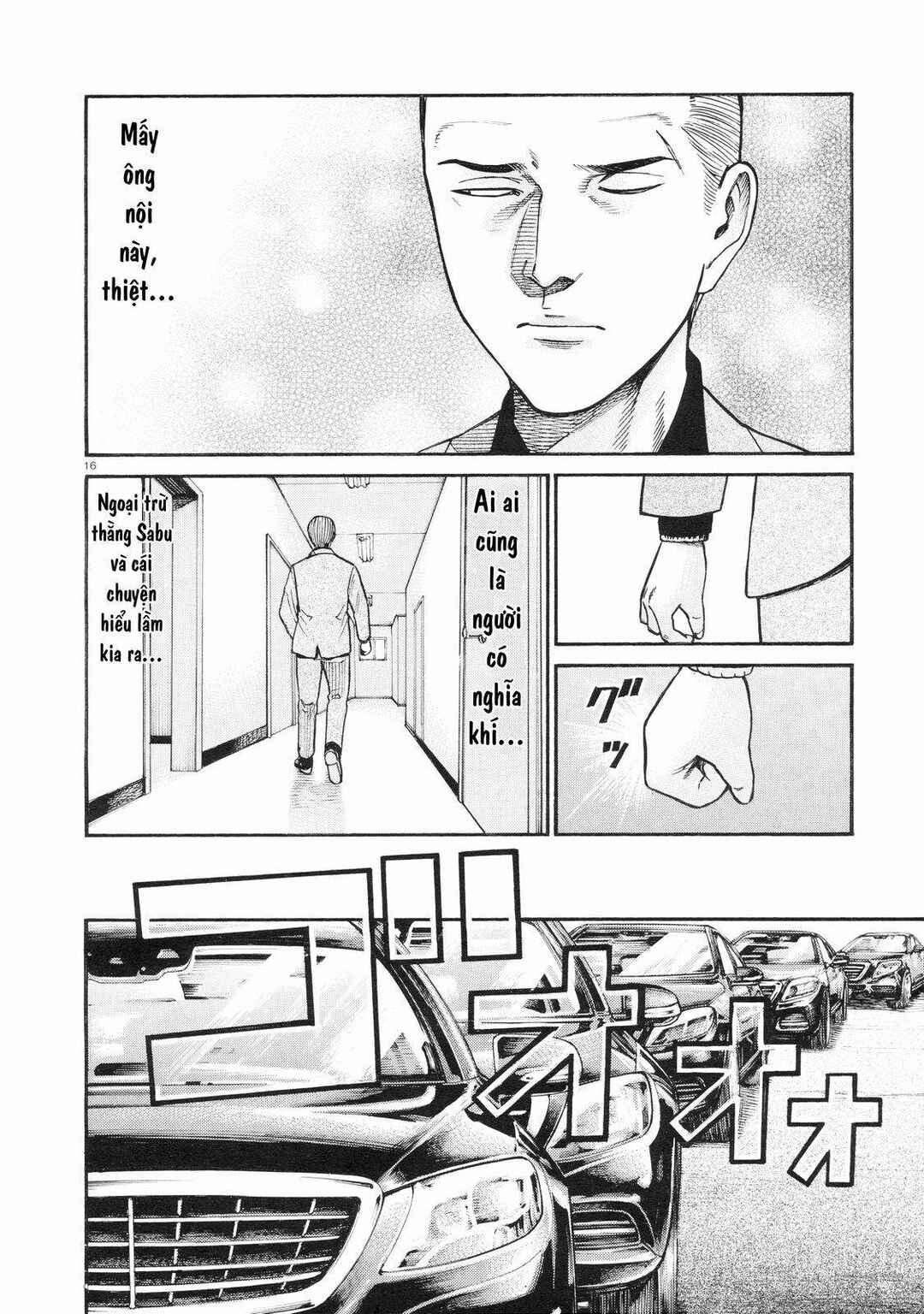 Hinamatsuri Chapter 68 - Page 16