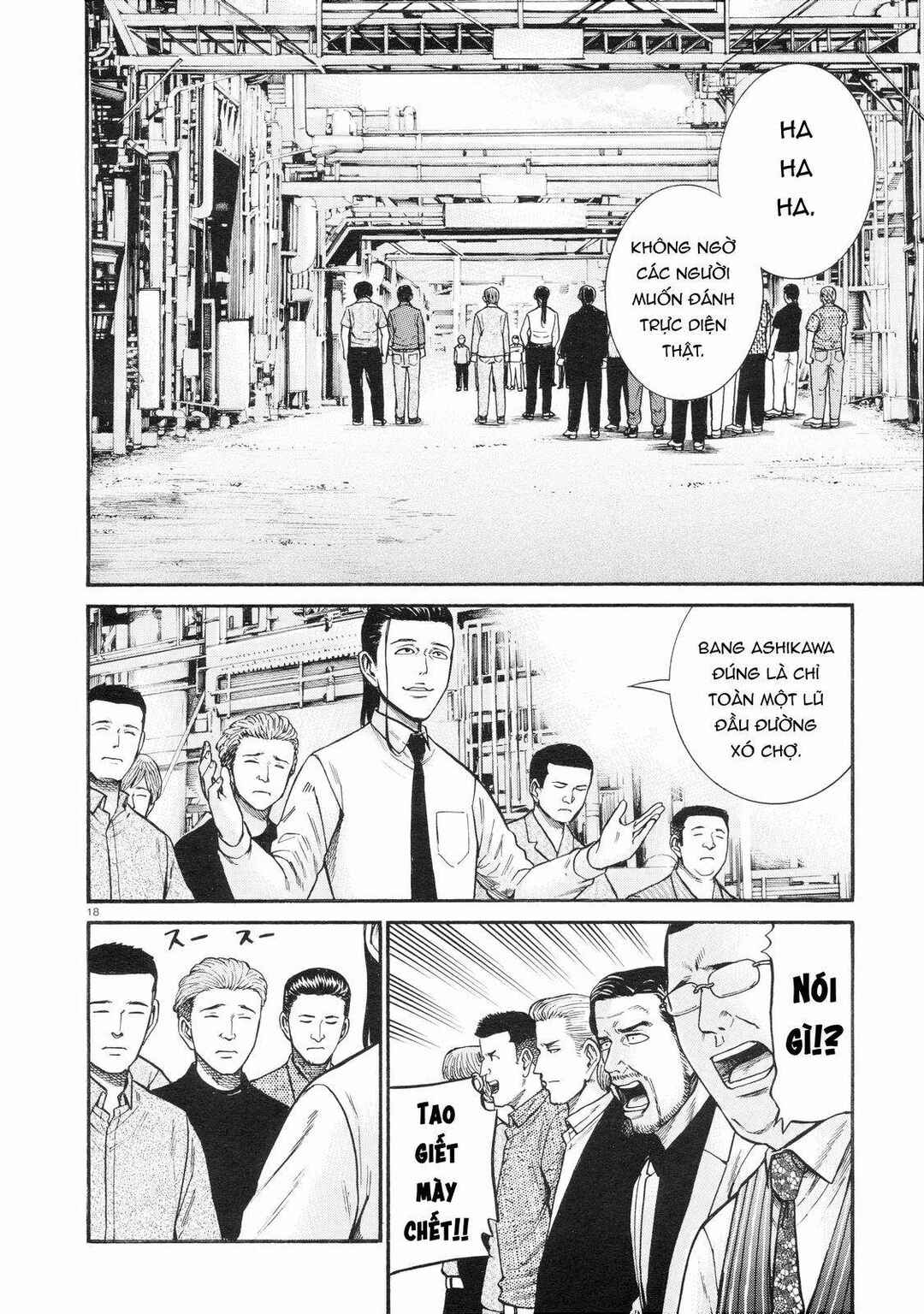 Hinamatsuri Chapter 68 - Page 18