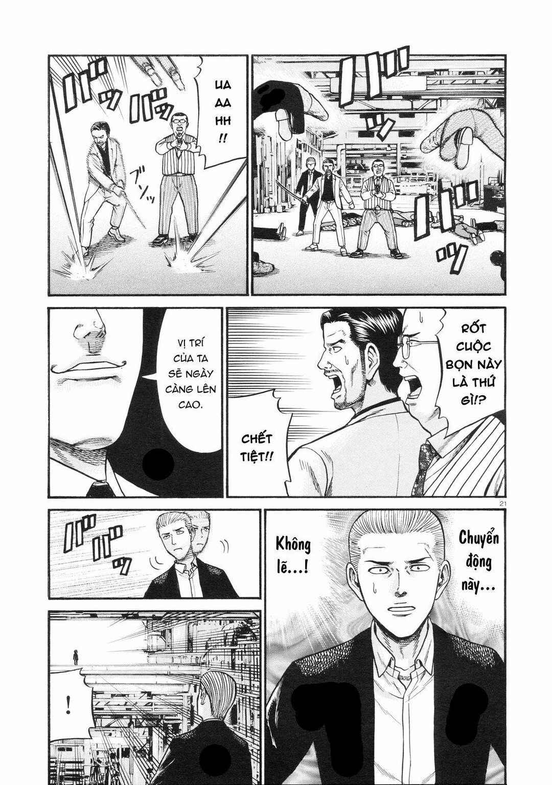Hinamatsuri Chapter 68 - Page 21