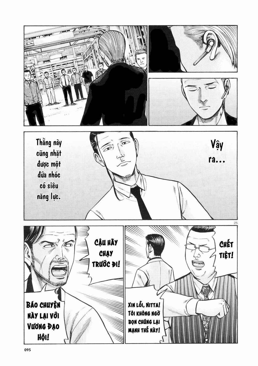 Hinamatsuri Chapter 68 - Page 25