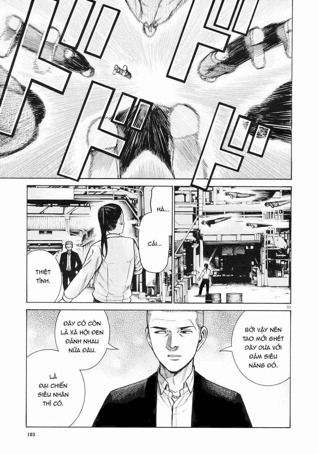 Hinamatsuri Chapter 68 - Page 33