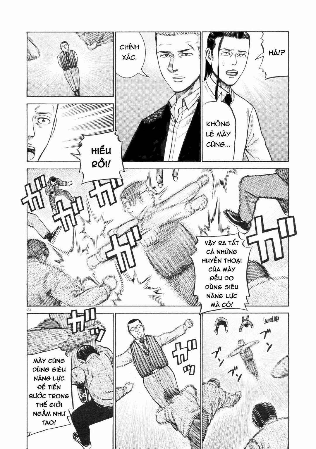 Hinamatsuri Chapter 68 - Page 34