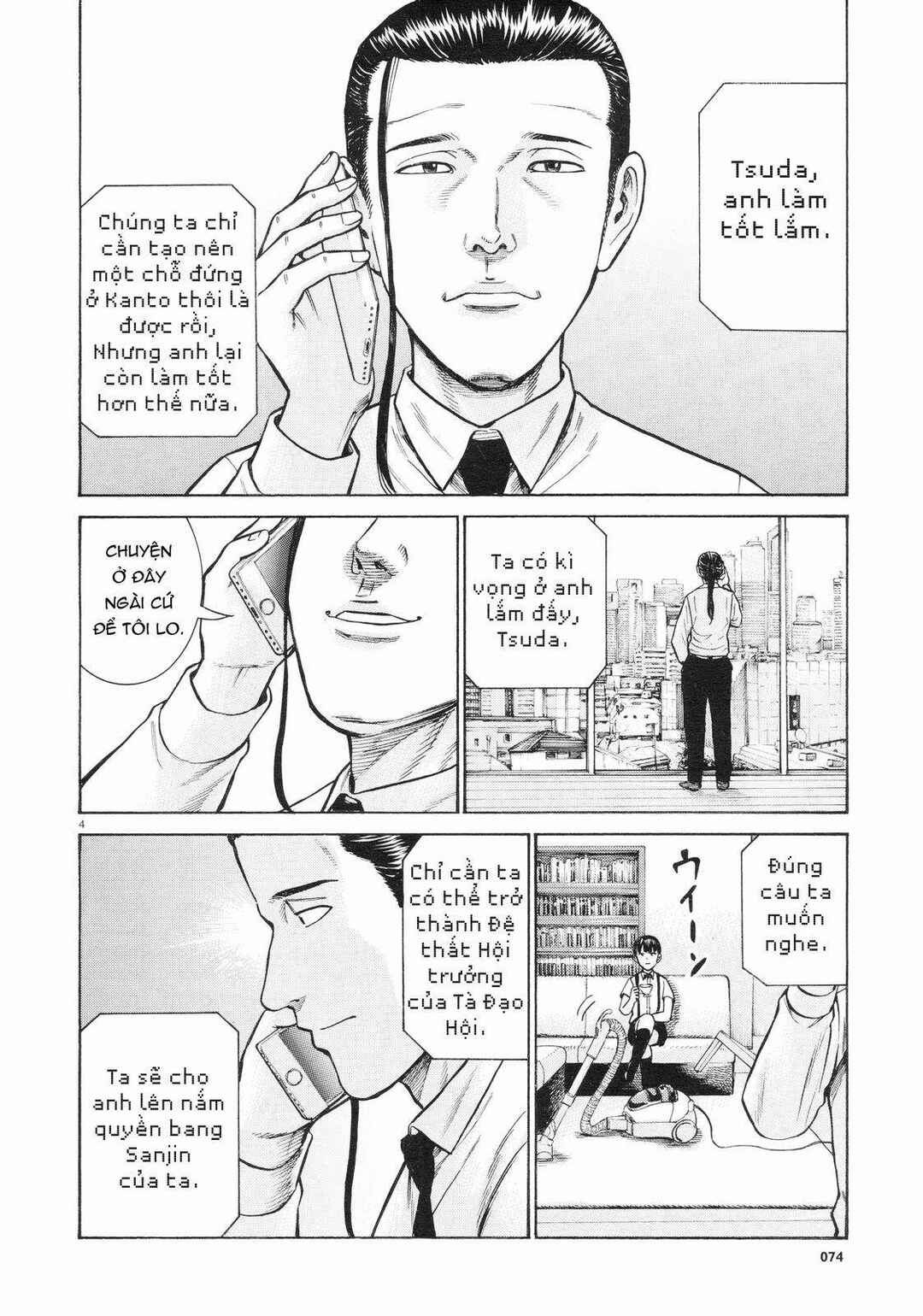 Hinamatsuri Chapter 68 - Page 4