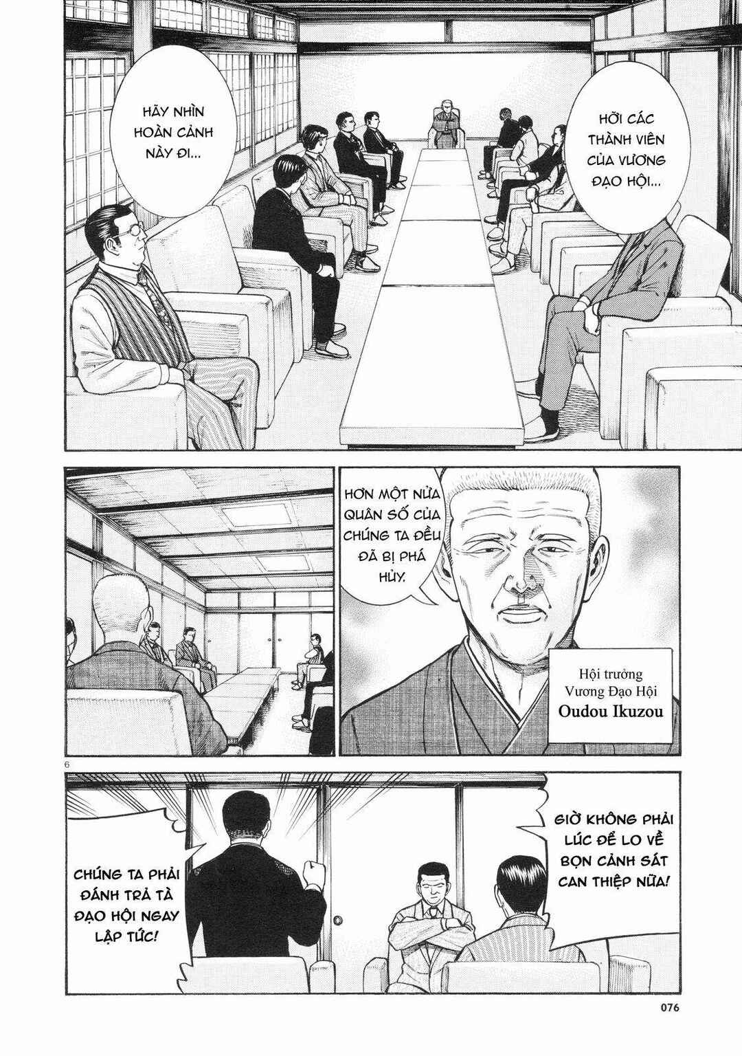 Hinamatsuri Chapter 68 - Page 6