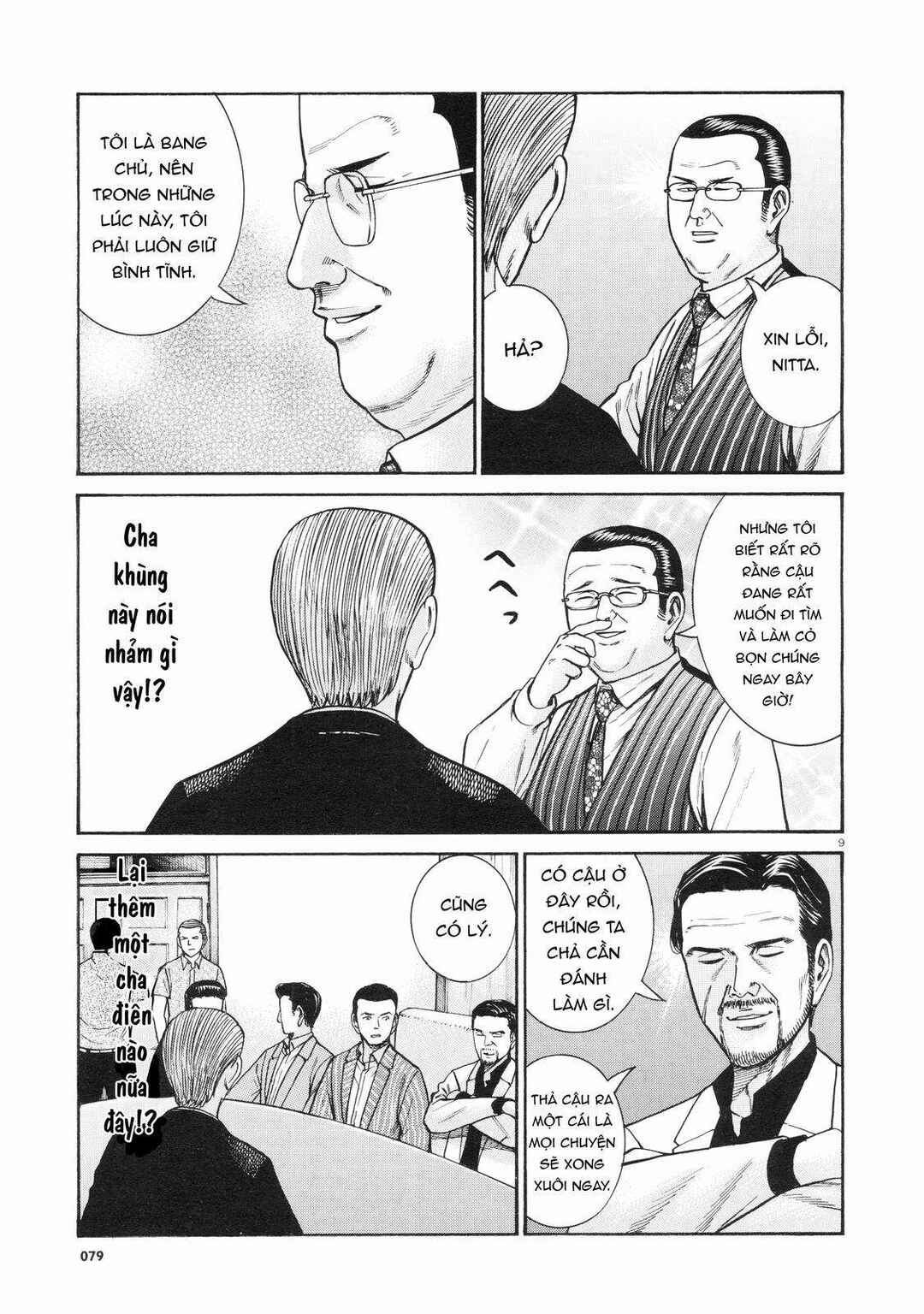 Hinamatsuri Chapter 68 - Page 9
