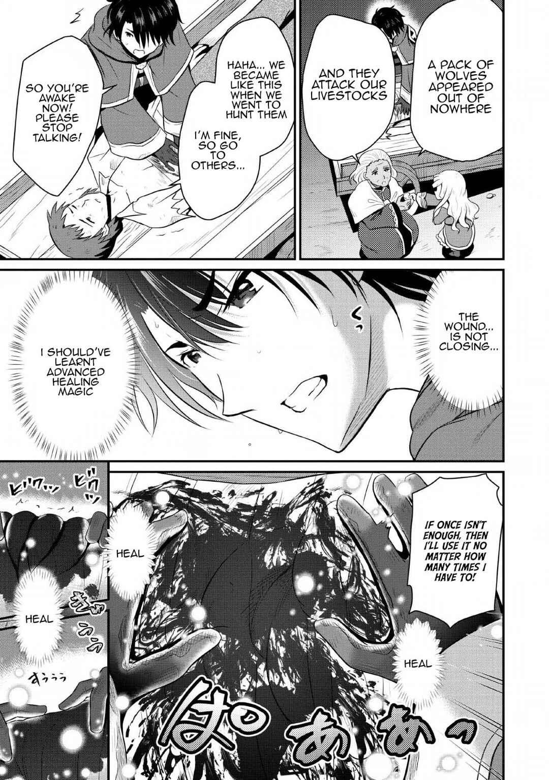 Ossan Teihen Chiyushi to Manamusume no Henkyou Life ~Chuunen Otoko ga Kaifuku Skill ni Kakusei Shite, Eiyuu e Nariagaru~ Chapter 2 - Page 19