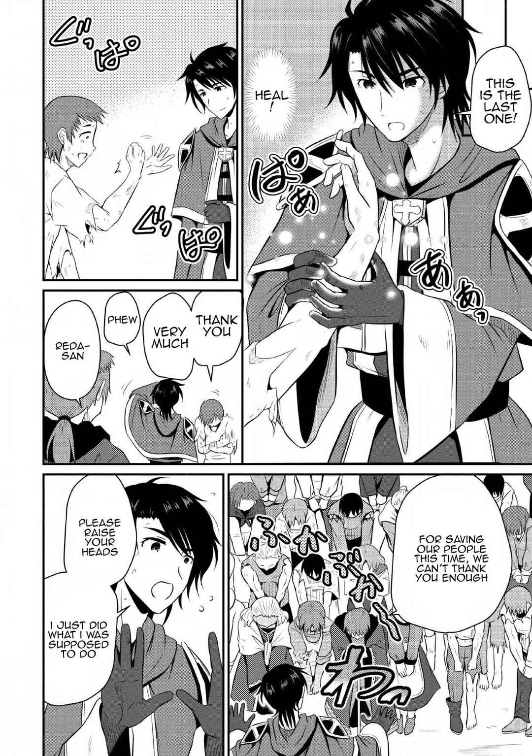 Ossan Teihen Chiyushi to Manamusume no Henkyou Life ~Chuunen Otoko ga Kaifuku Skill ni Kakusei Shite, Eiyuu e Nariagaru~ Chapter 2 - Page 22