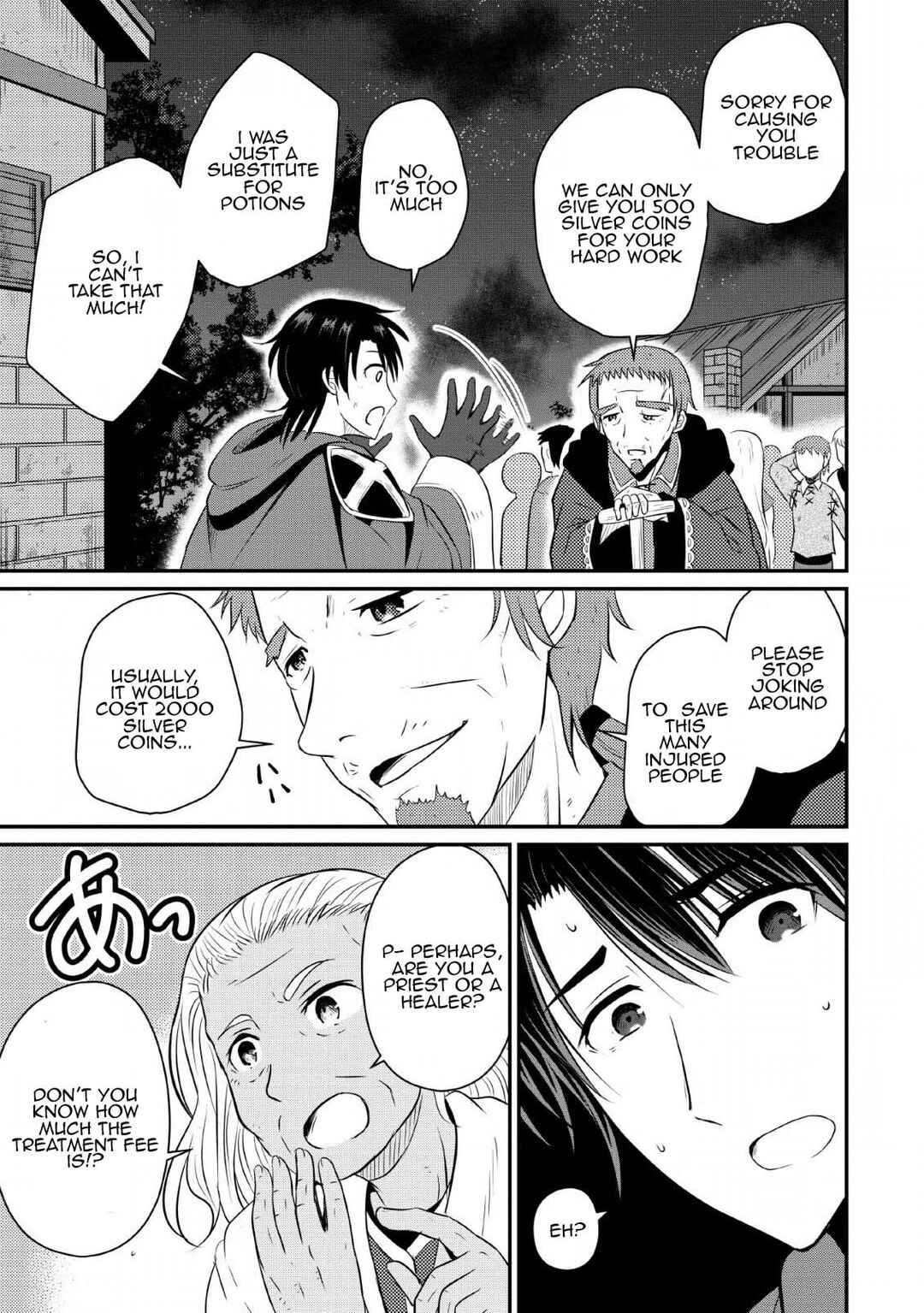 Ossan Teihen Chiyushi to Manamusume no Henkyou Life ~Chuunen Otoko ga Kaifuku Skill ni Kakusei Shite, Eiyuu e Nariagaru~ Chapter 2 - Page 23