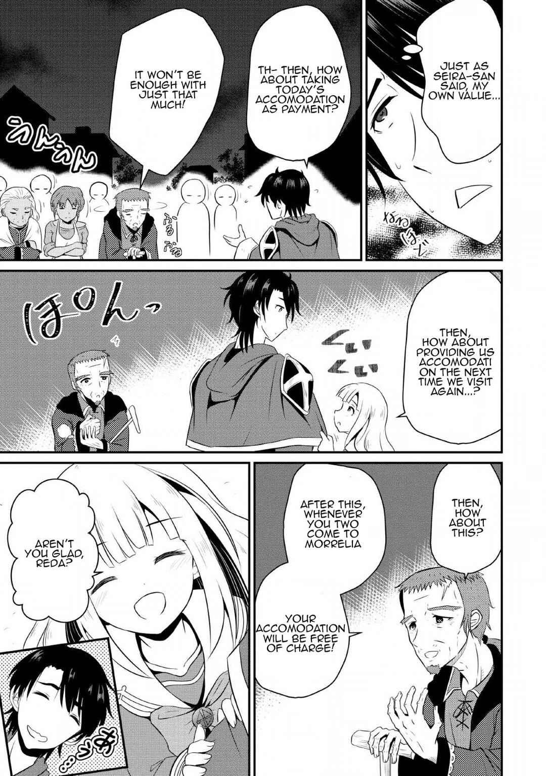 Ossan Teihen Chiyushi to Manamusume no Henkyou Life ~Chuunen Otoko ga Kaifuku Skill ni Kakusei Shite, Eiyuu e Nariagaru~ Chapter 2 - Page 25