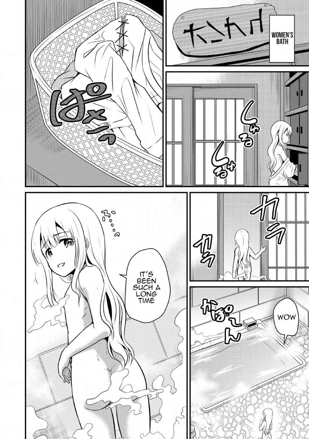 Ossan Teihen Chiyushi to Manamusume no Henkyou Life ~Chuunen Otoko ga Kaifuku Skill ni Kakusei Shite, Eiyuu e Nariagaru~ Chapter 2 - Page 6