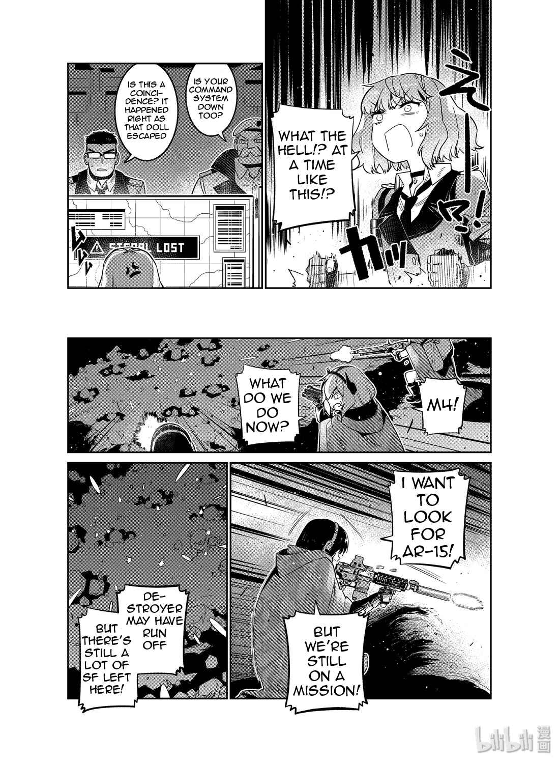 Girls' Frontline Chapter 13 - Page 29