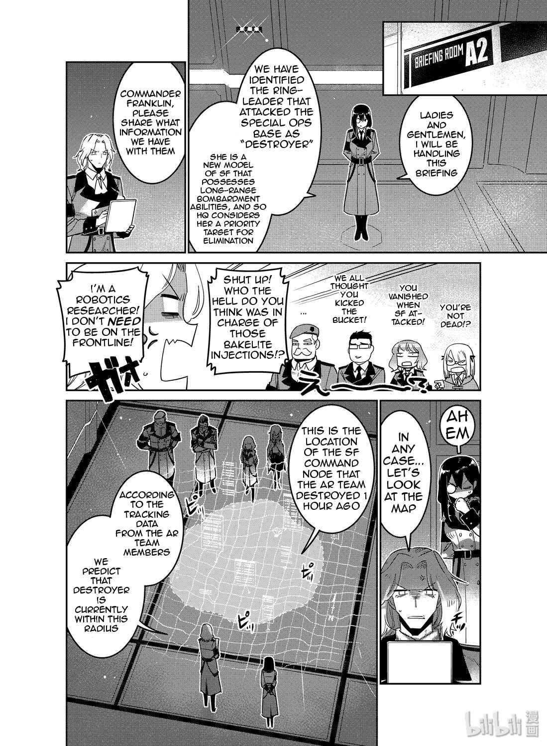 Girls' Frontline Chapter 13 - Page 8