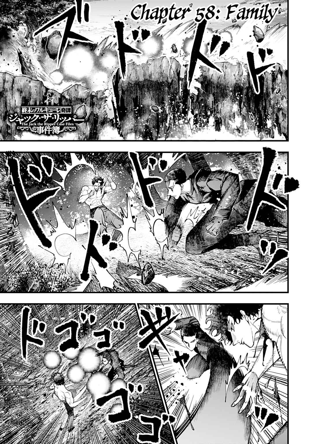 Shuumatsu no Valkyrie Kitan - Jack the Ripper no Jikenbo Chapter 58 - Page 1